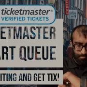 ПОНИМАНИЕ УМНОЙ ОЧЕРЕДИ TICKETMASTER
