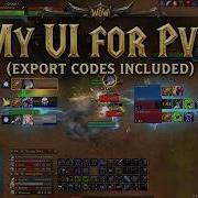 ЛУЧШАЯ НАСТРОЙКА ИНТЕРФЕЙСА ДЛЯ PVP MIDNIGHT PVP Арена Поля боя Соло режим для всех классов