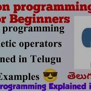Python Programming Arithmetic Operators Explained In Telugu Python Tutorial For Beginners