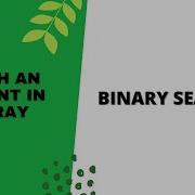 Binary Search In Java Malayalam Binary Search Java Malayalam Code Eureka
