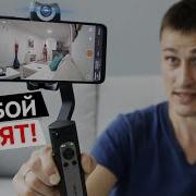 Лучший и Умный карманный стабилизатор для смартфона Hohem ISteady V2 с Aliexpress