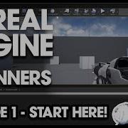 Getting Started IN UNREAL ENGINE 4 Ep 1 CREATING YOUR FIRST LEVEL