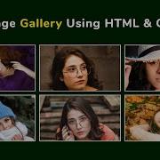 How To Make Image Gallery In HTML Website Lightbox Image Gallery