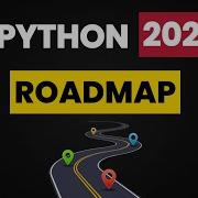 Руководство по Python 2026 Как быстро выучить Python Полный план для начинающих План обучен