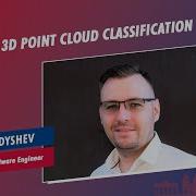 ANDREI KADYSHEV POINTLY 3D POINT CLOUD CLASSIFICATION