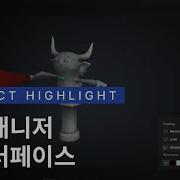 에셋 매니저 웹 인터페이스