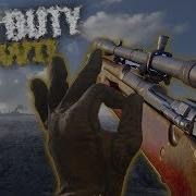 COD WW2 Montage HC TV Creatures
