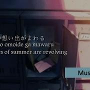 Masayoshi Yamazaki One More Time One More Chance Lyrics 5 Centimeters Per Second