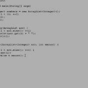 11 05 Passing ArrayLists As Method Arguments