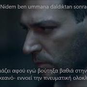 RAMO Nasıl Yar Diyeyim Aytekin Ataş