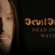DEVILDRIVER Dead In The Water Official Video Napalm Records