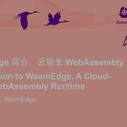 Introduction To WasmEdge A Cloud Native WebAssembly Runtime Michael Yuan WasmEdge