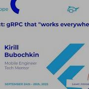 Connect GRPC который работает везде Кирилл Бубочкин Fluttercon EU 2025