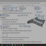 14 2 Multiplying Decimals Cambridge Primary Mathematics Workbook 6 شرح