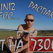 DJI MINI2 ТЕСТ НА ДАЛЬНОСТЬ 7300м РАСПАКОВКА