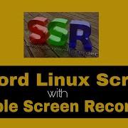 How To Record Linux Screen Using Simple Screen Recorder