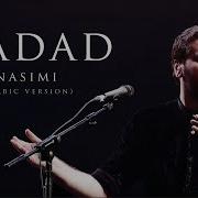 Sami Yusuf Madad Nasimi Arabic Version Worldmusic Worldmusictraditions