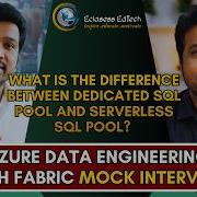 Сравнение выделенного пула SQL и бессерверного пула SQL объяснение Пробное собеседование на до