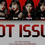 G IDLE Hot Issue Cover 4Minute Color Coded Lyrics HAN ROM ENG