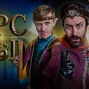 Magic Battle NPC D D Episode 143