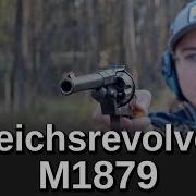 Minute Of Mae German Reichsrevolver M1879