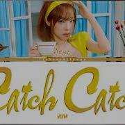 YENA 캐치 캐치 Catch Catch перевод на русский кириллизация Color Coded Lyrics