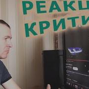 MACAN ASPHALT 8 Реакция