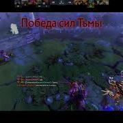 как реагируют дотеры когда слышат девушку