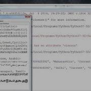 Python Search Data From MYSql MariaDB