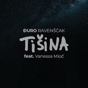 Đuro Ravenšćak Tišina Feat Vanessa Mioč Official Lyric Video