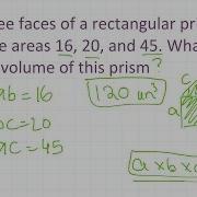 Gauss Math Tournament Hard Geometry Problem