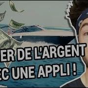 COMMENT MONETISER UNE APPLI Baboeuf