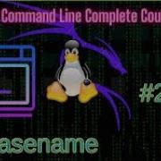 What Is BASENAME Command In Unix And Linux