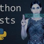 Списки в Python Учебник по Python Изучение программирования на Python