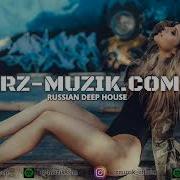 Bearwolf Двуглавый DJ Smell Remix