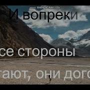 Xcho Вороны