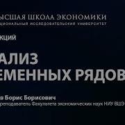 Временные ряды 4 10 ACF и PACF в R