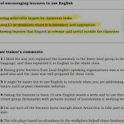 MODULE 3 TAINER COMMENT