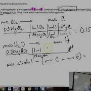Using Combustion Analysis To Calculate Empirical Formula