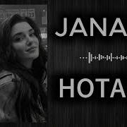 JANAGA Нотами COVER VERSION 2026