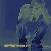 Big Baby Tape Aarne BFF Interlude