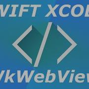 SwiftUI WKWebView With WKNavigationDelegate