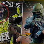 Топ 35 ФИШЕК от ЛЕГЕНДЫ для PRO в Arena Breakout Infinite