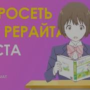 Нейросеть для рерайта как использовать ИИ чтобы повысить уникальность и не получить знак сгентекст