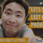 Lets Solve Leetcode Problems 917 Reverse String Only