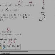 Shell Sort