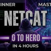 Netcat For Ethical Hackers In 4 Hours