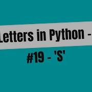 Make The Letter S In Turtle