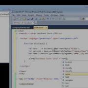 Чтение доступ к XML данным с помощью DOM XML и JavaScript