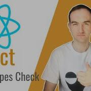 REACT PROPTYPES VALIDATION React To Use Proptypes To Define The Props You Expect